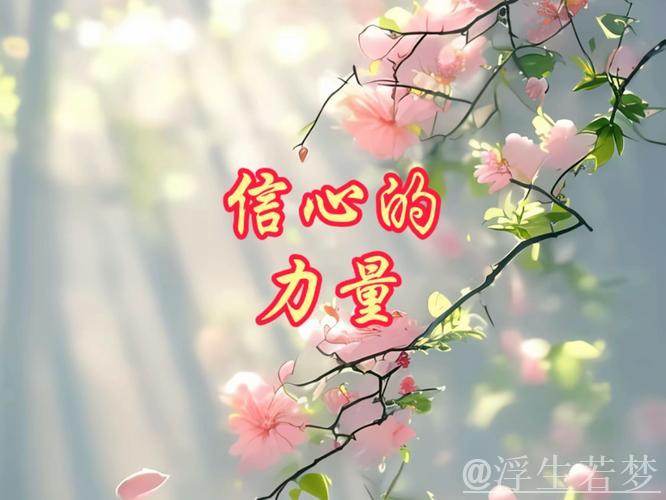 “90亿人次”里的活力和信心 “90亿人次”里的活力和信心