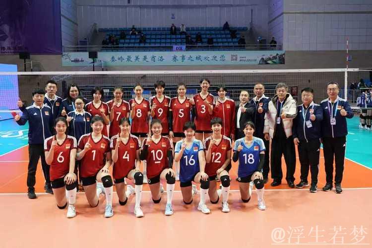 2025年U15世界中学生排球锦标赛中国女队荣膺冠军 2025年U15世界中学生排球锦标赛中国女队荣膺冠军