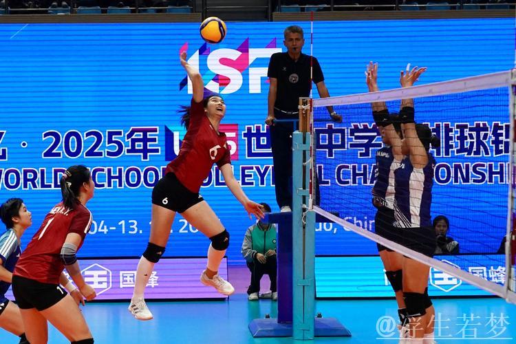 2025年U15世界中学生排球锦标赛中国女队荣膺冠军 2025年U15世界中学生排球锦标赛中国女队荣膺冠军