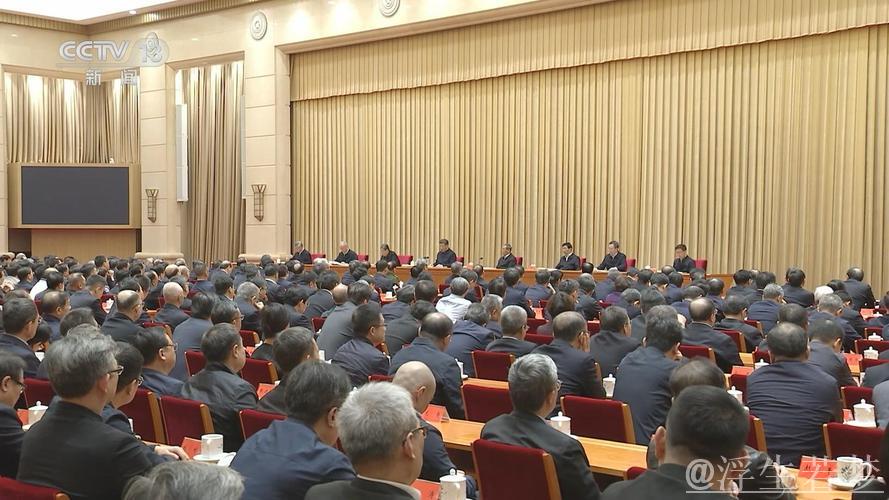 中央城市工作会议在北京举行 习近平发表重要讲话