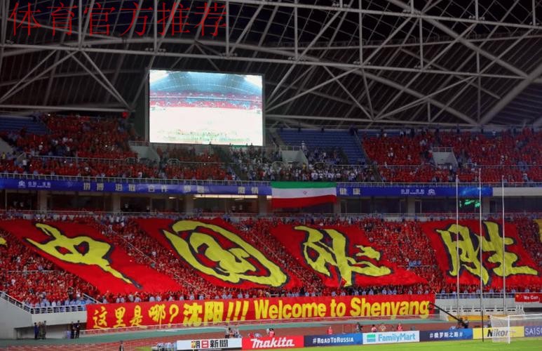 昆明获准成为十二强赛中国队第三个主场承办城市