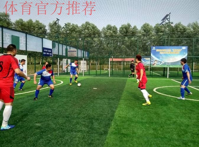 笼式足球首日收官 激烈对抗展现全运魅力