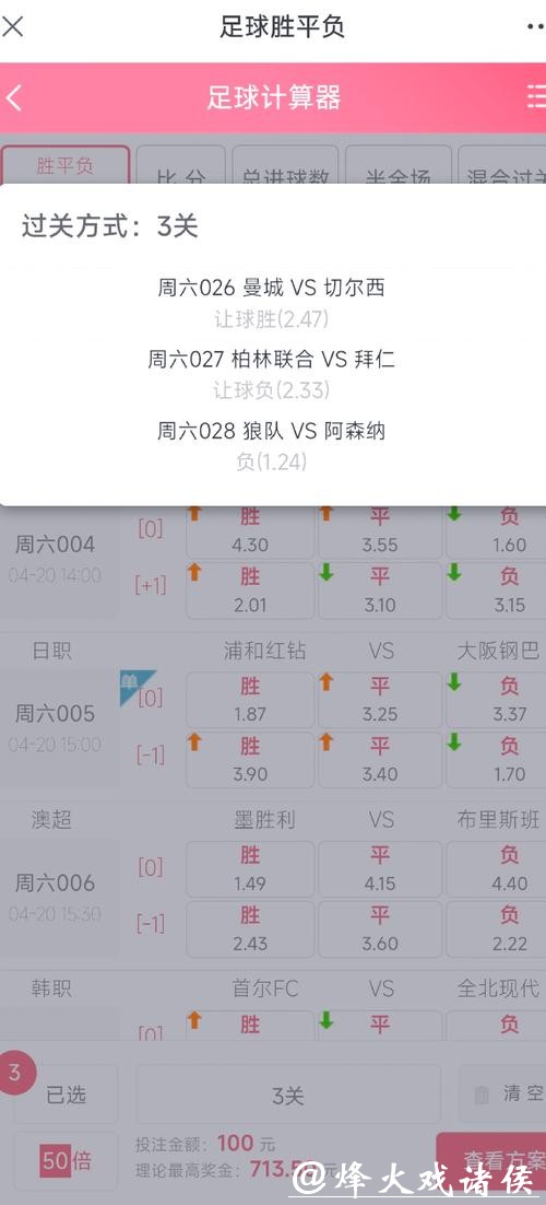 最新世界杯投注入口获取方式详解 最新世界杯投注入口获取方式详解