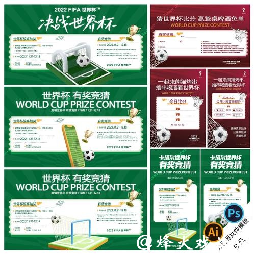 世界杯正规竞猜平台推荐与使用技巧