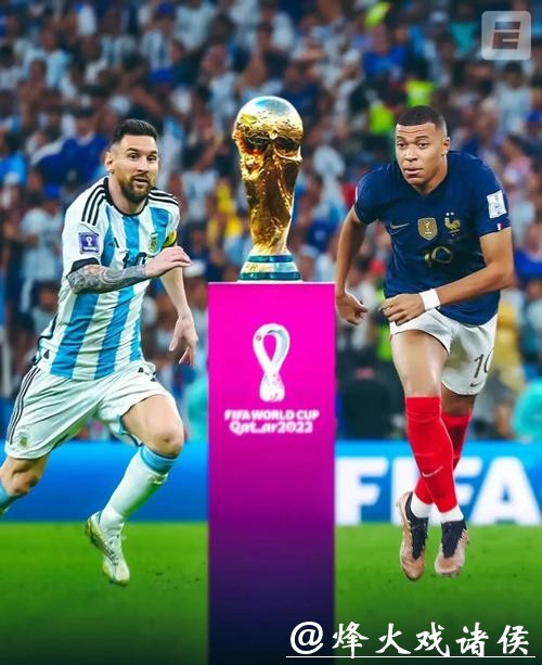 世界杯各阶段比赛比分预测指南