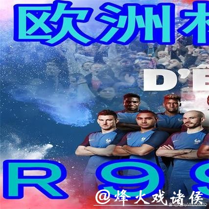 世界杯下注平台如何选择最佳网站