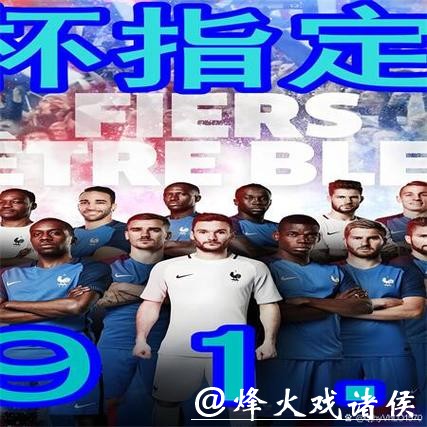 世界杯下注平台如何选择最佳网站